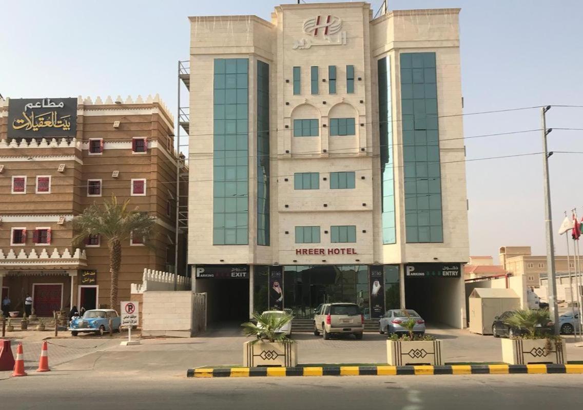 Alharir Hotel Apartments Hafar Al-Batin Bagian luar foto