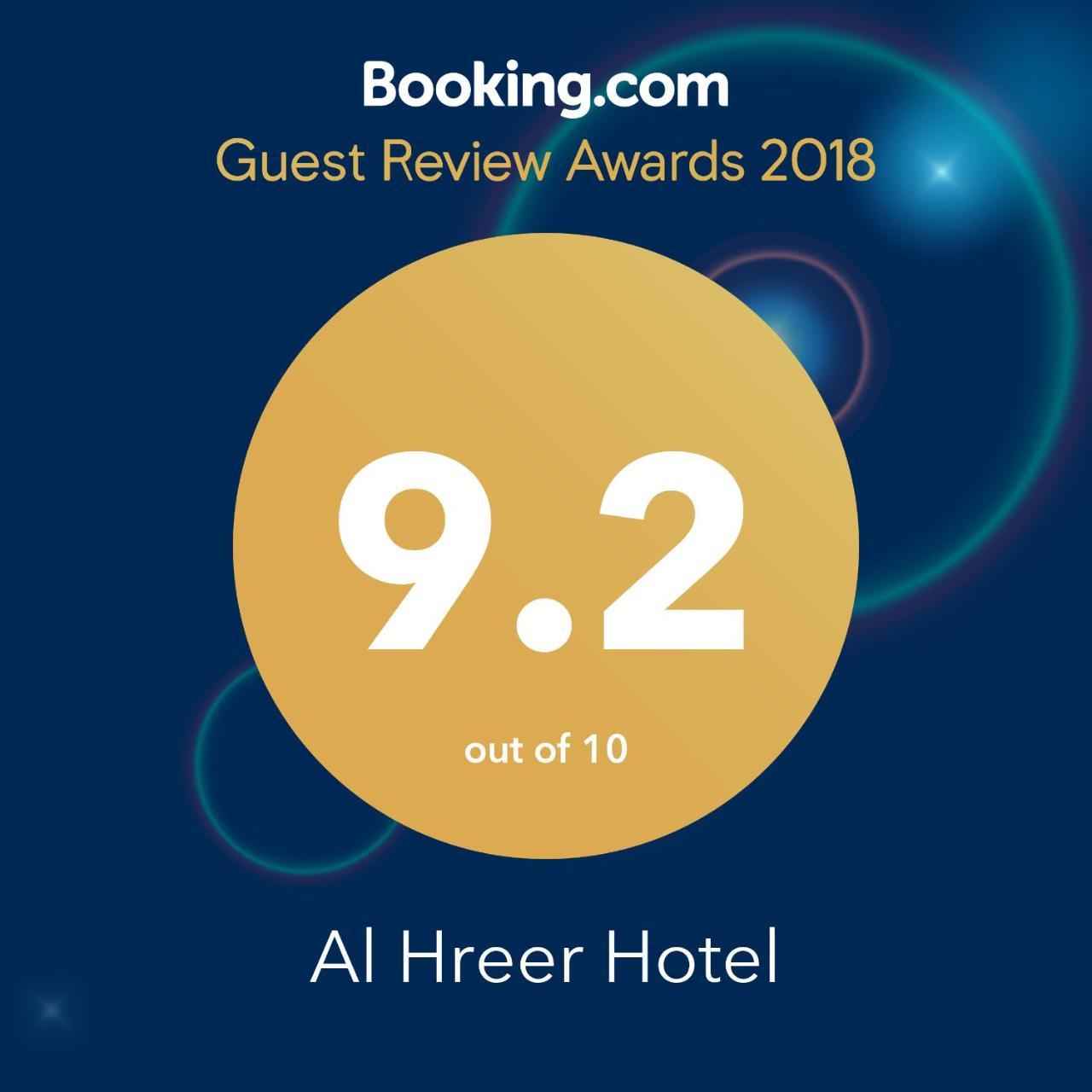 Alharir Hotel Apartments Hafar Al-Batin Bagian luar foto