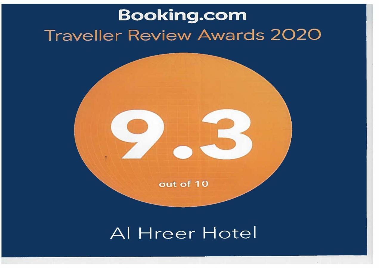 Alharir Hotel Apartments Hafar Al-Batin Bagian luar foto