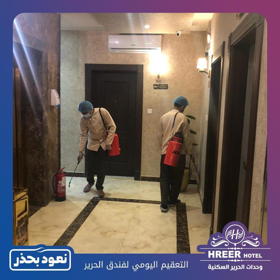 Alharir Hotel Apartments Hafar Al-Batin Bagian luar foto