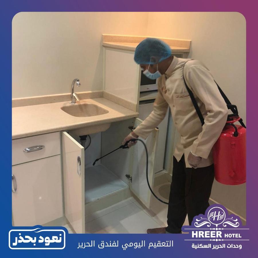 Alharir Hotel Apartments Hafar Al-Batin Bagian luar foto