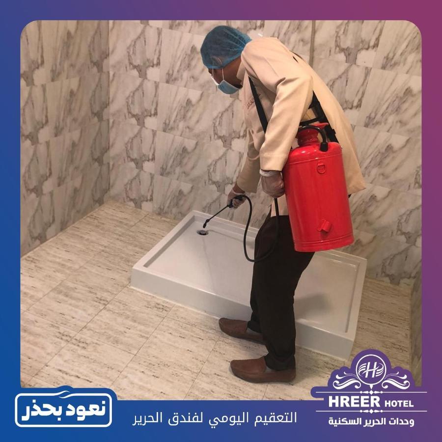 Alharir Hotel Apartments Hafar Al-Batin Bagian luar foto